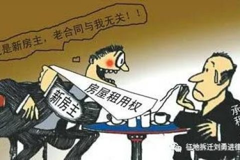 重庆公房拆迁那些事儿！